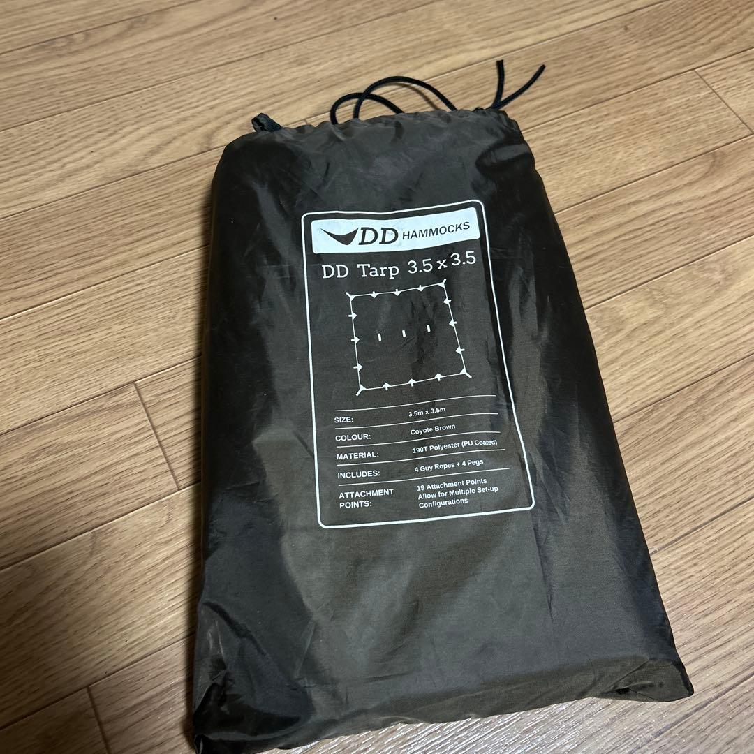 DDハンモック　3.5m x 3.5m DDタープ　コヨーテブラウン