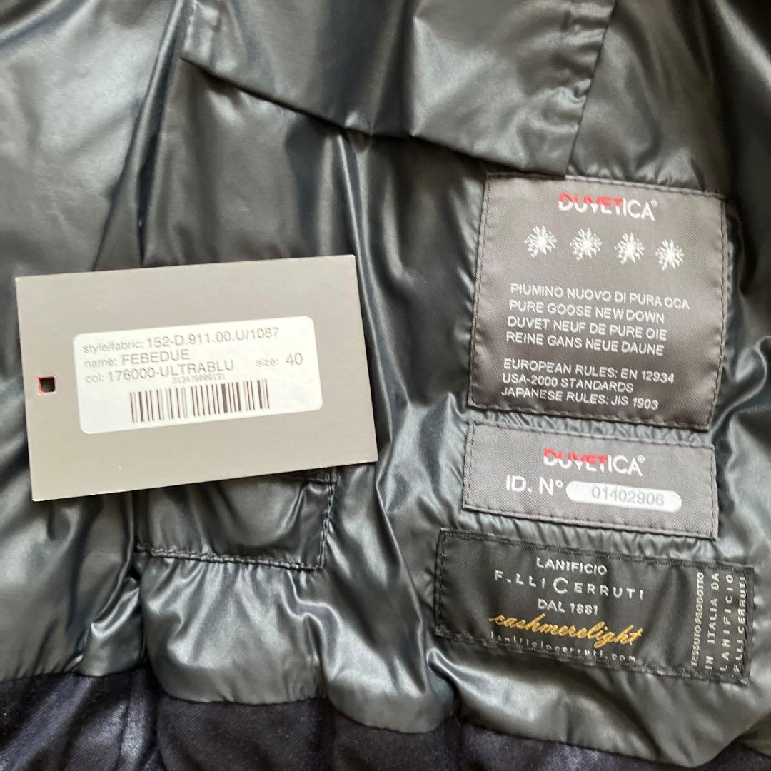 【美品】DUVETICA ダウンベスト　ユナイテッドアローズ別注