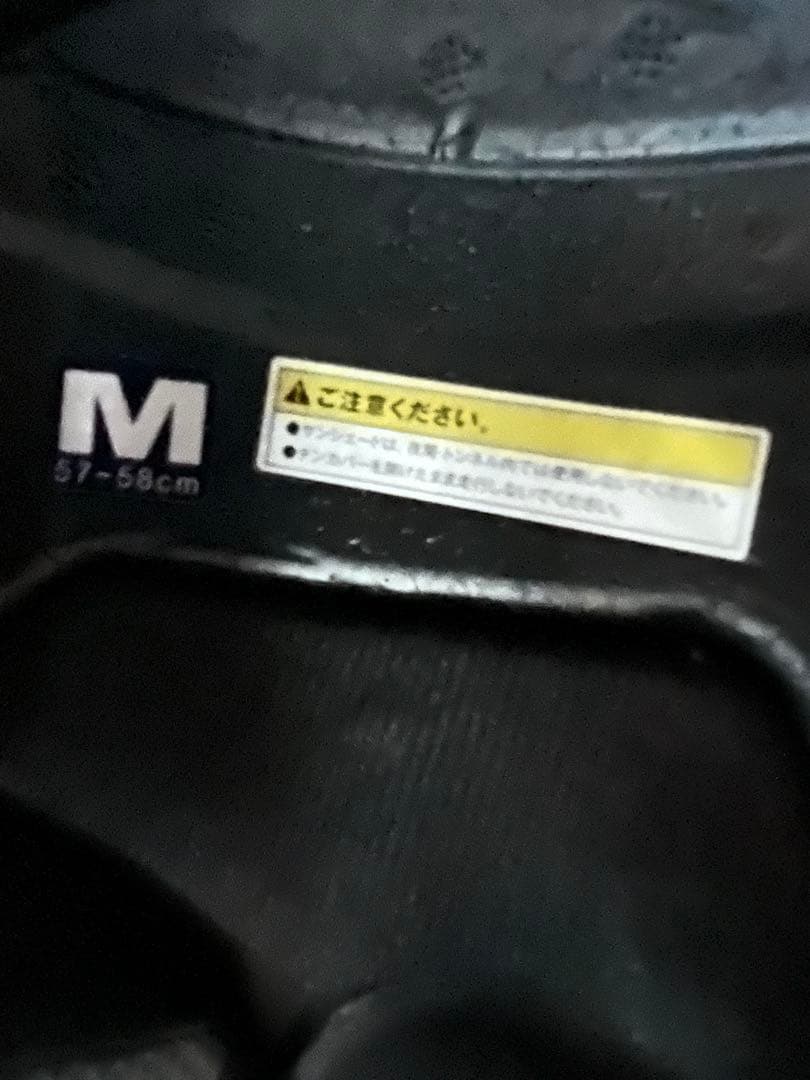 OGK Kabuto RYUKI ALERT イエロー (M サイズ )