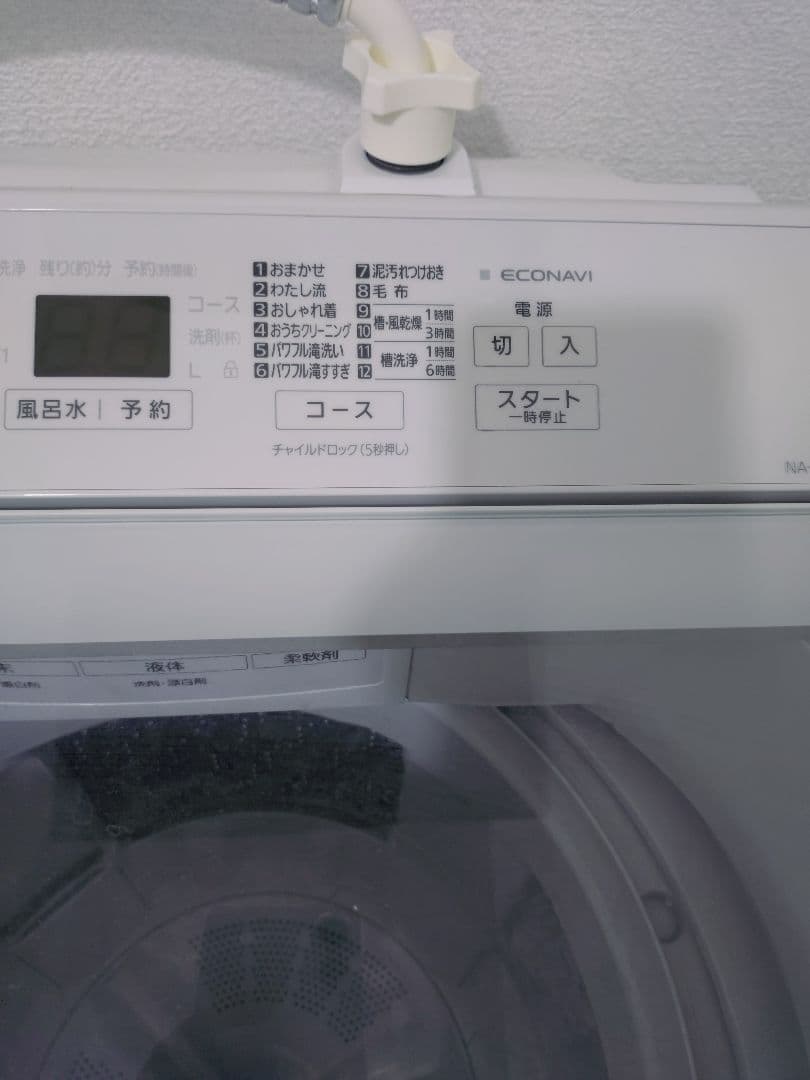 Panasonic 縦型洗濯機 7kg :NA-FA7H2
