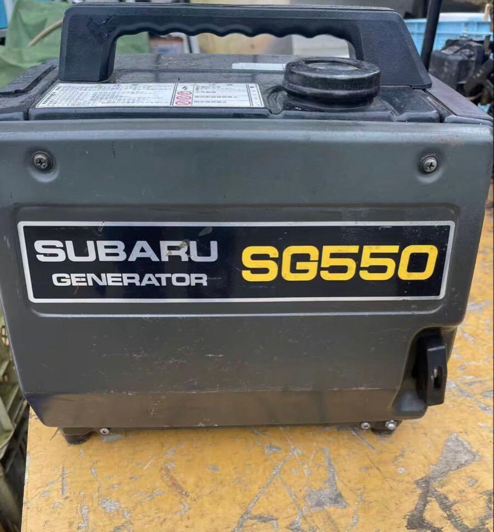 発電機 SUBARU スバル SG550 完動品