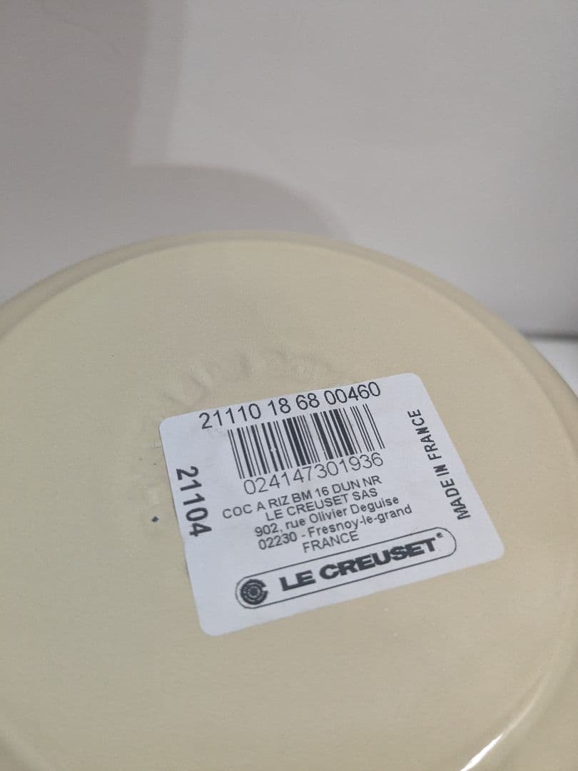 未使用　ルクルーゼ ココット エブリィ 18 ホーロー鍋 2Lデューン　インナー