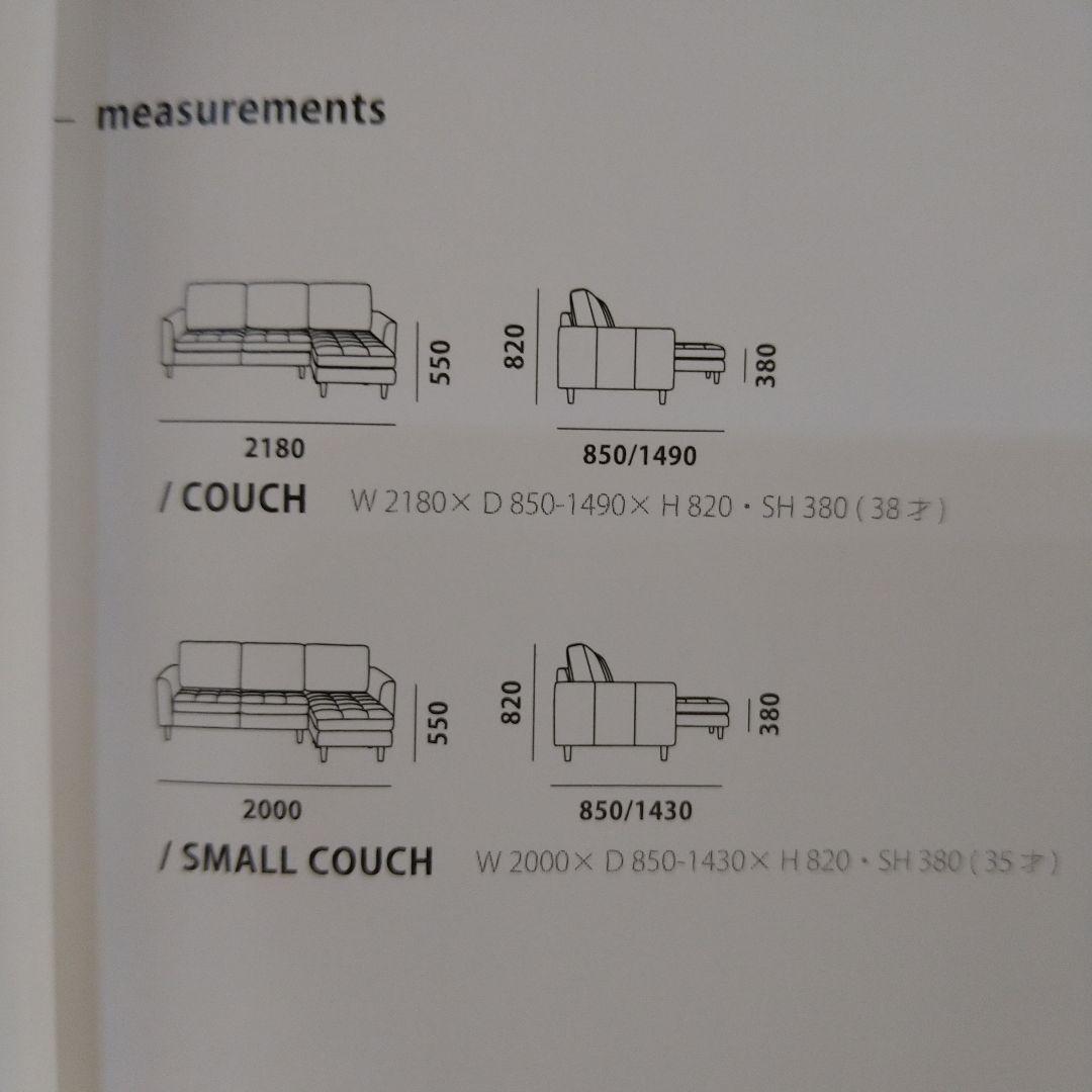 カウチソファ マウルスⅡ ソファ コーナーソファ インテリア 家具