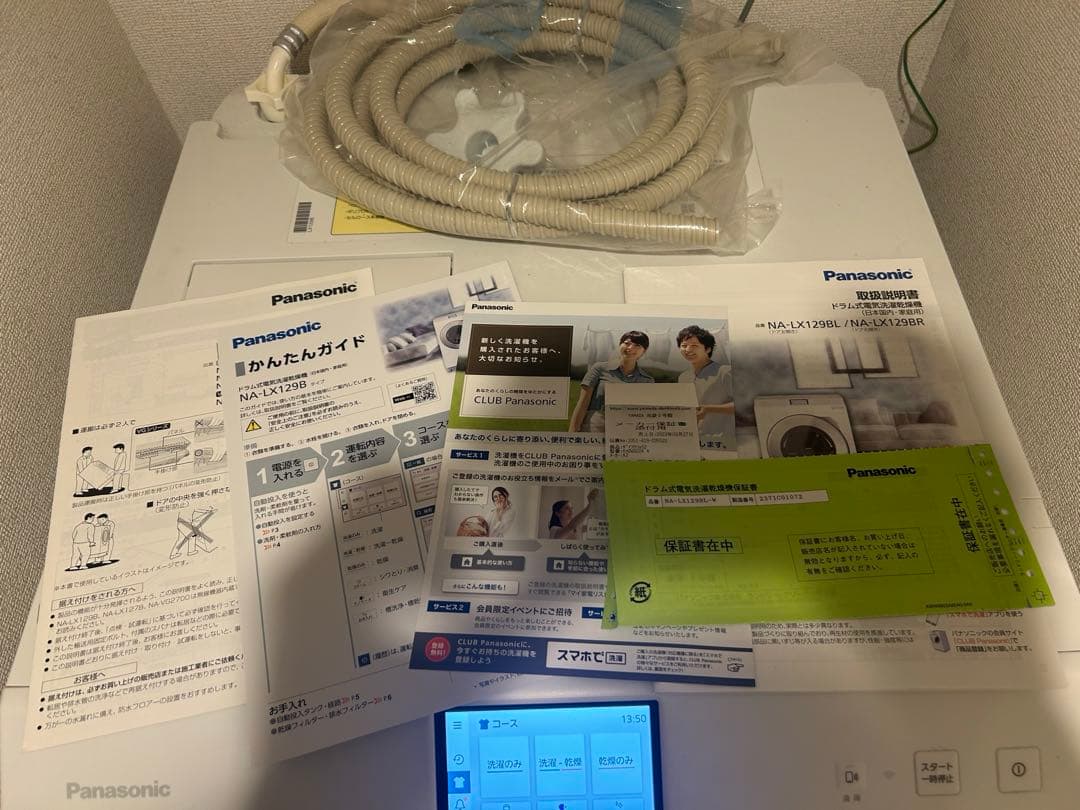 Panasonic NA-LX129B ドラム式洗濯