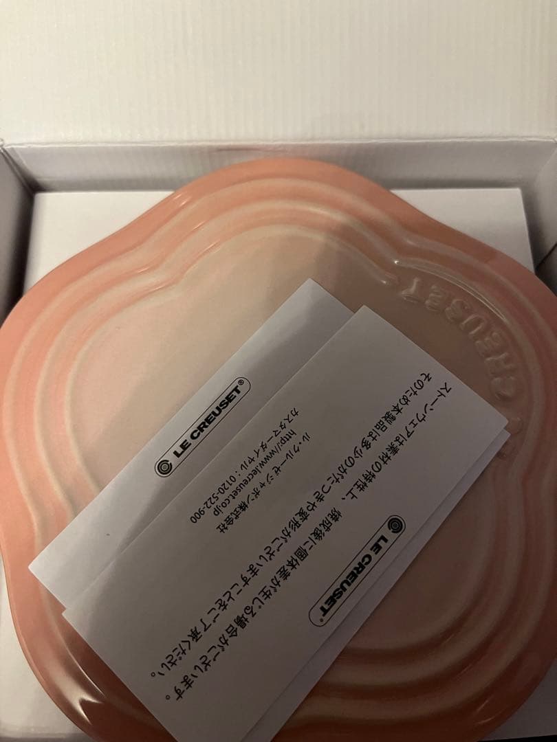 ル・クルーゼ　スタッキング　フラワーコンテナ　　ラムカン