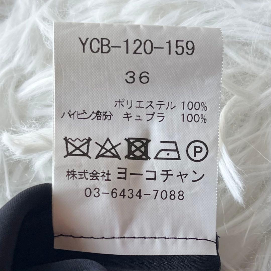 【未使用級】 ヨーコチャン バックギャザーブラウス 近年モデル ネイビー 36