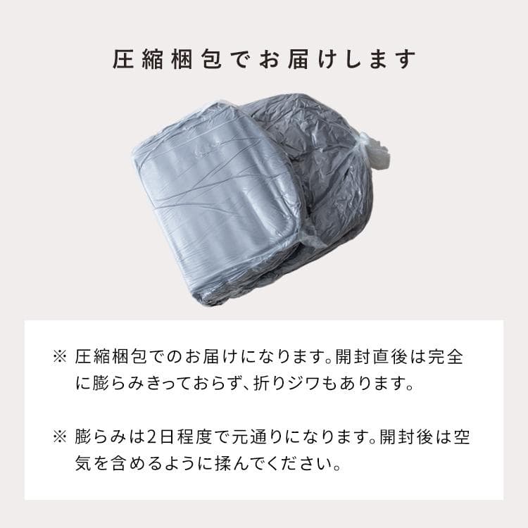 ふわとろ3way座椅子 フール ソファ ベッド ホワイト [6087]