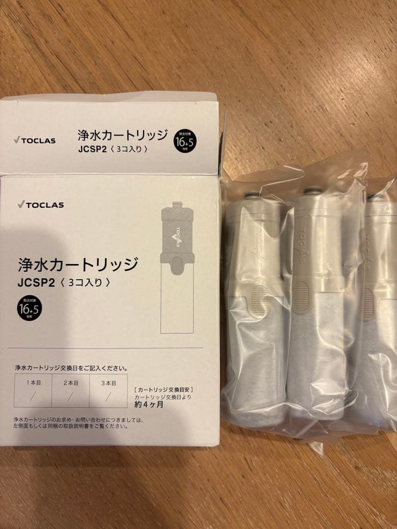 浄水カートリッジ JCSP2 3個入り