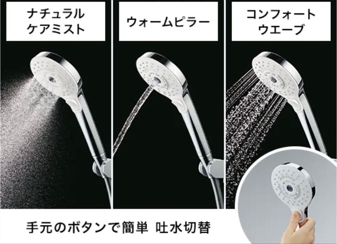 TOTO 水栓金具 TBV03458J