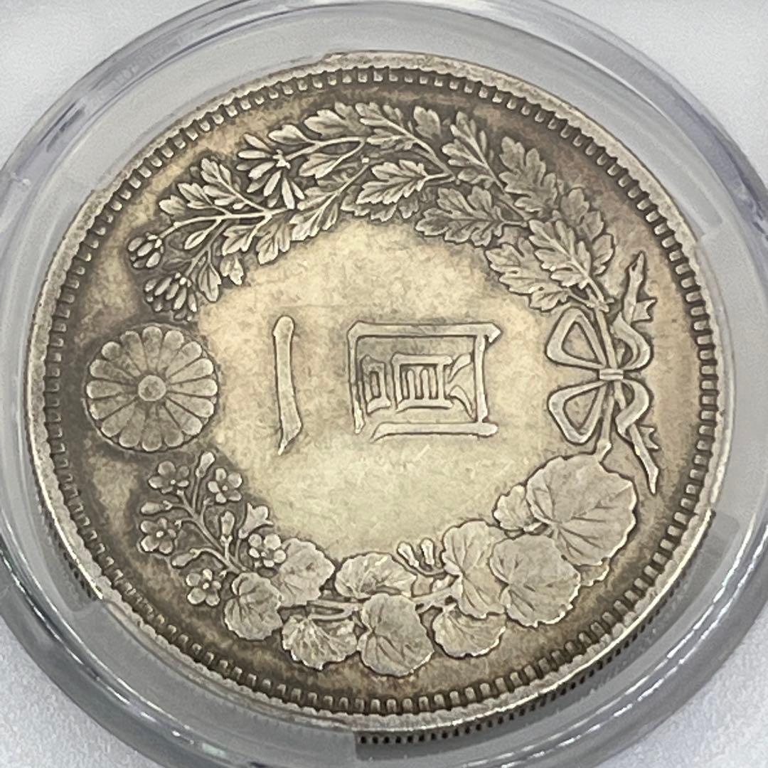 ほ*ー様 CAG CLEANED AU 明治十五年 大型 新一円銀貨 明治15年