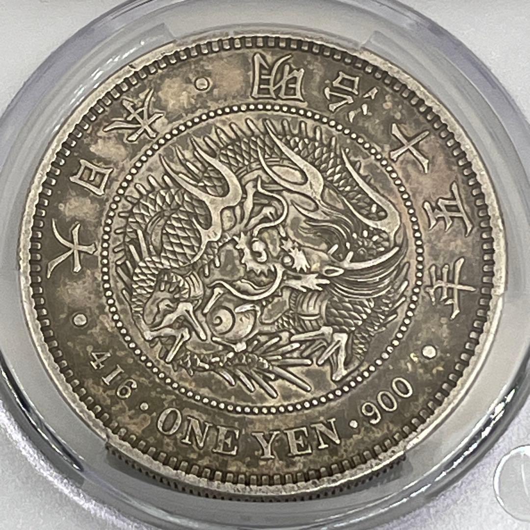 ほ*ー様 CAG CLEANED AU 明治十五年 大型 新一円銀貨 明治15年
