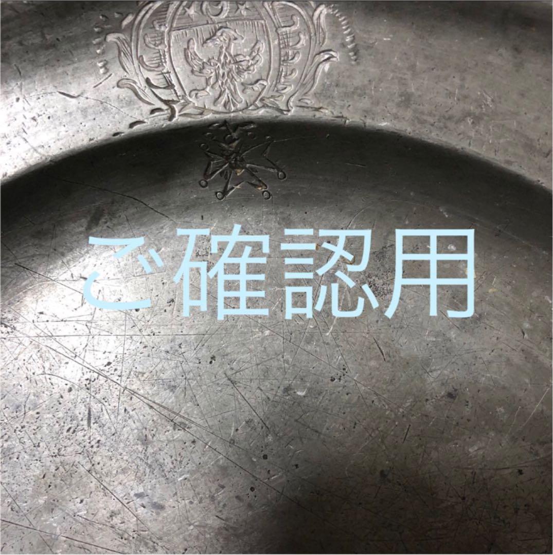 ご確認用　フォルナセッティー