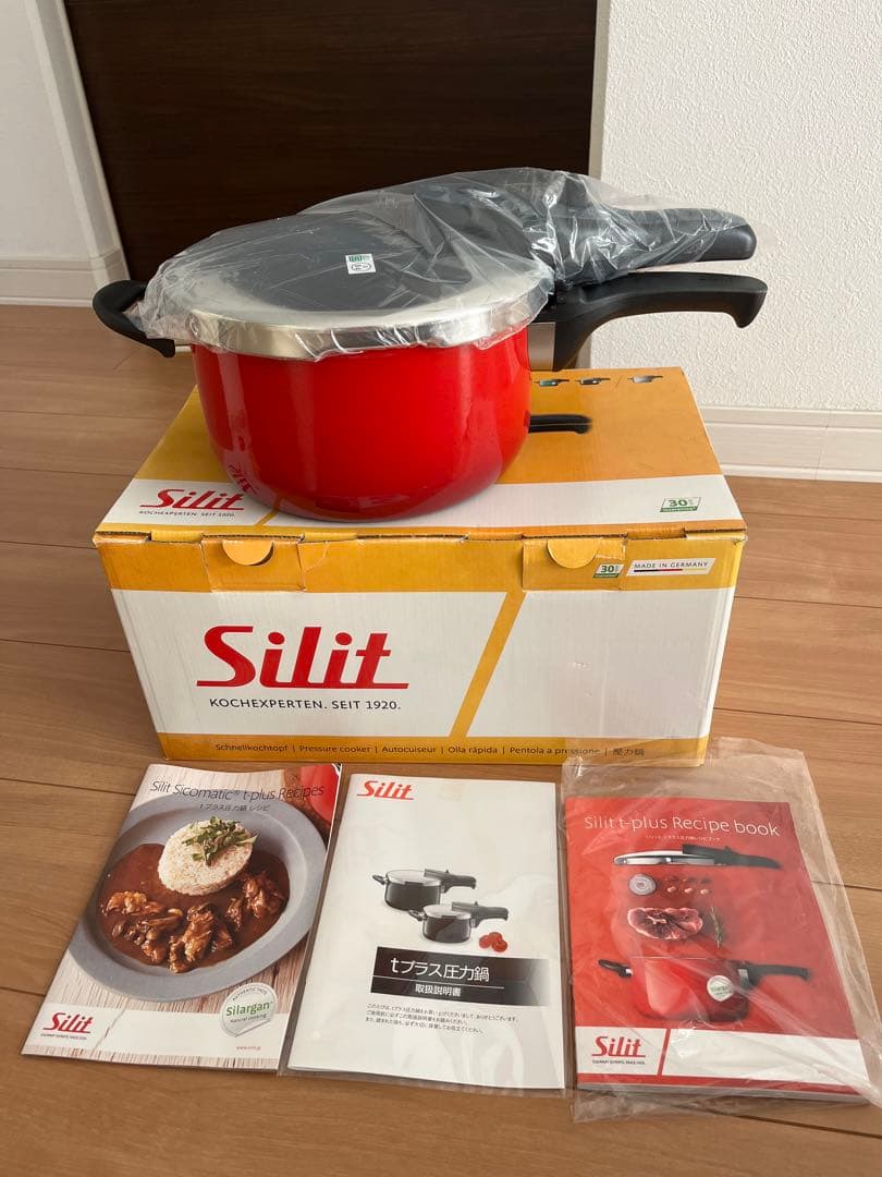 シリット 圧力鍋 4.5L