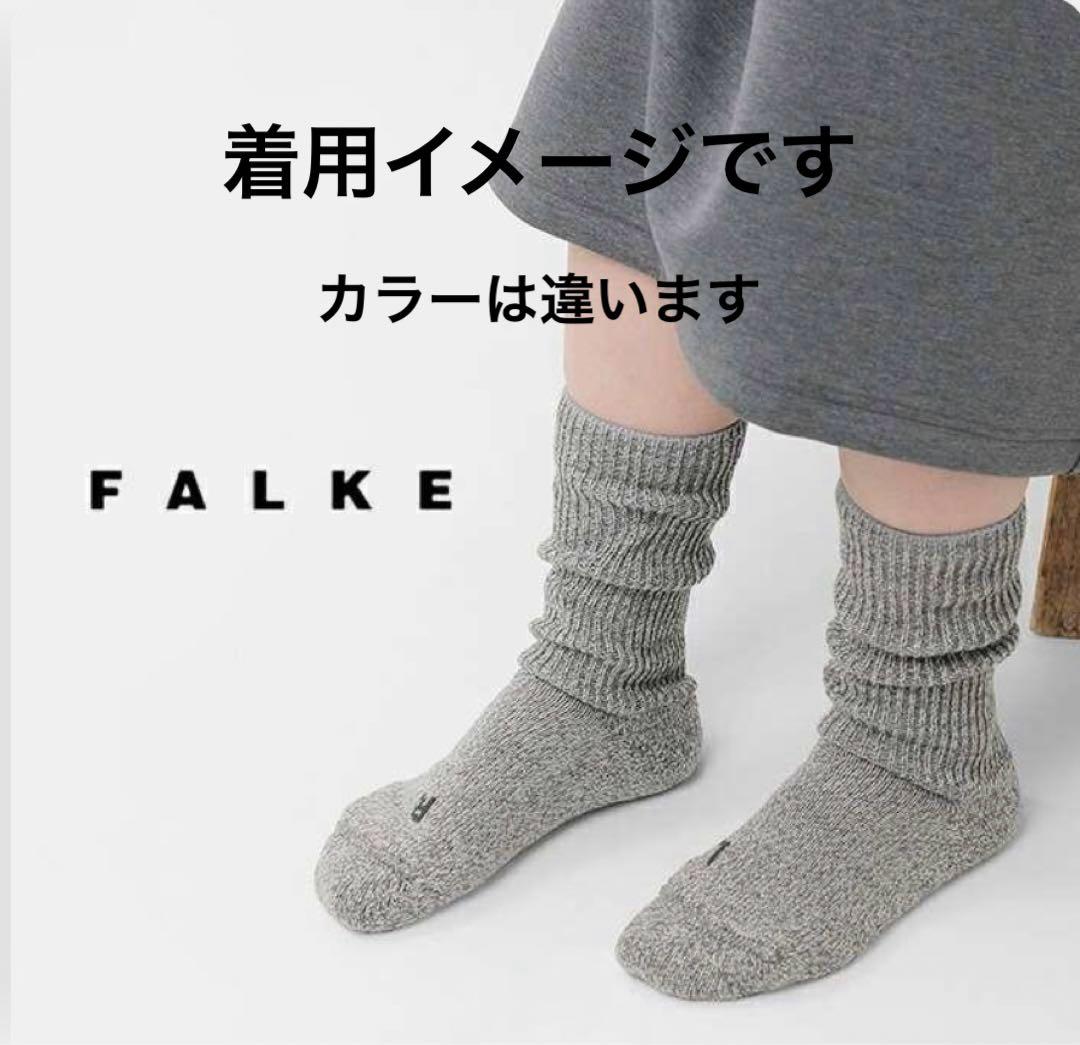 FALKE WALKIE ファルケ ウォーキー ウールミックス ソックス 1足