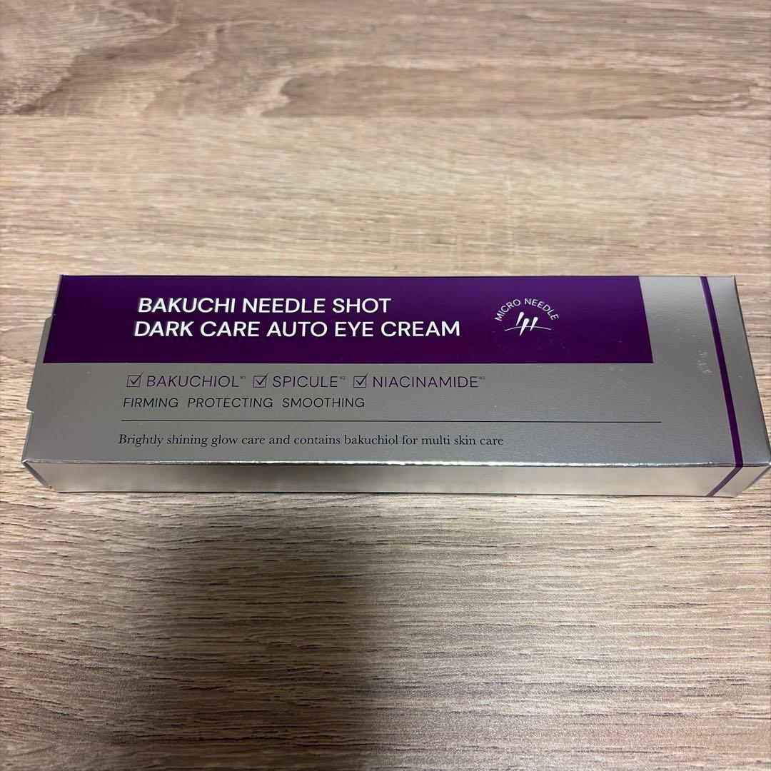 リアラスター　バクチニードルショットアイクリーム 5セット