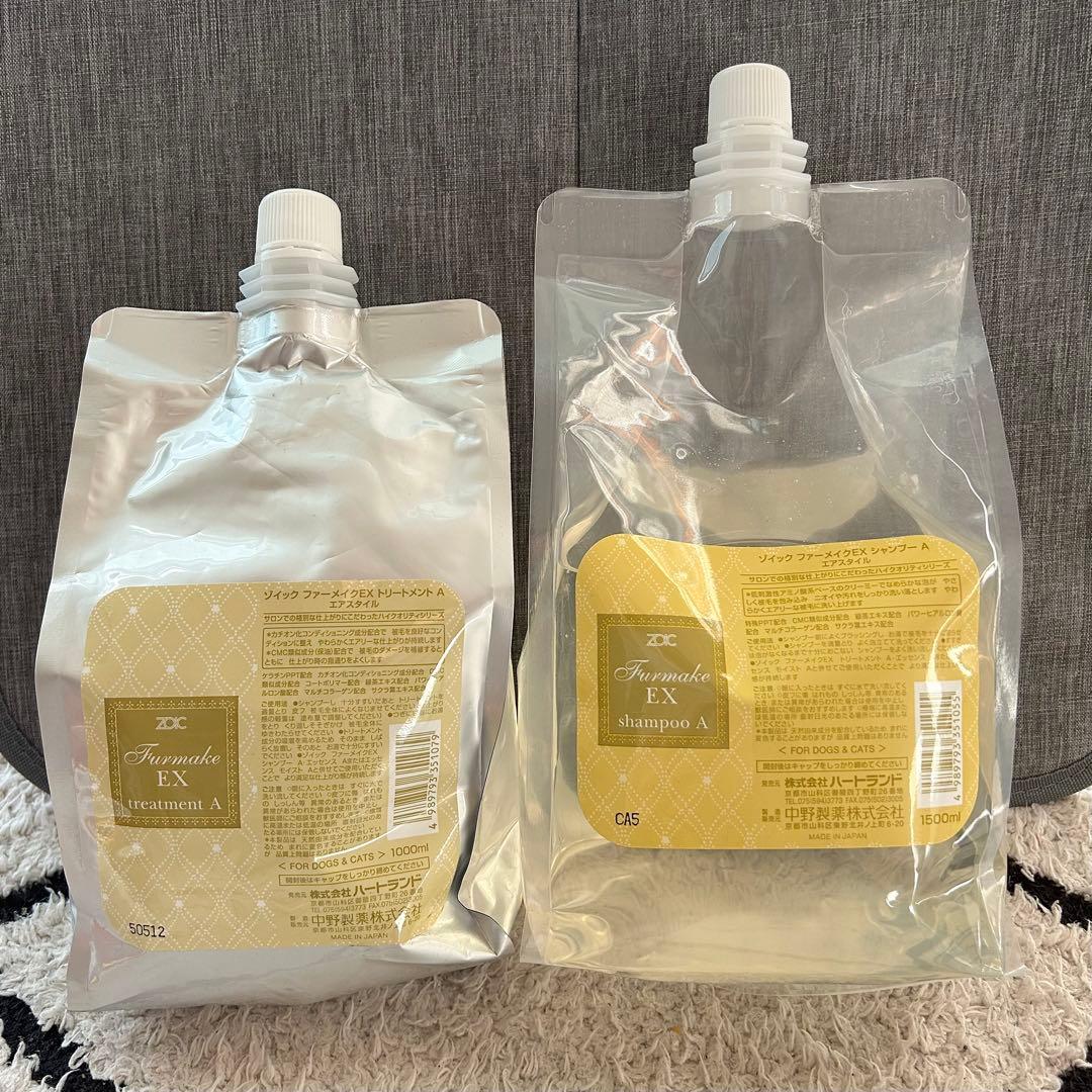 ゾイックファーメイクEXシャンプーA トリートメントA