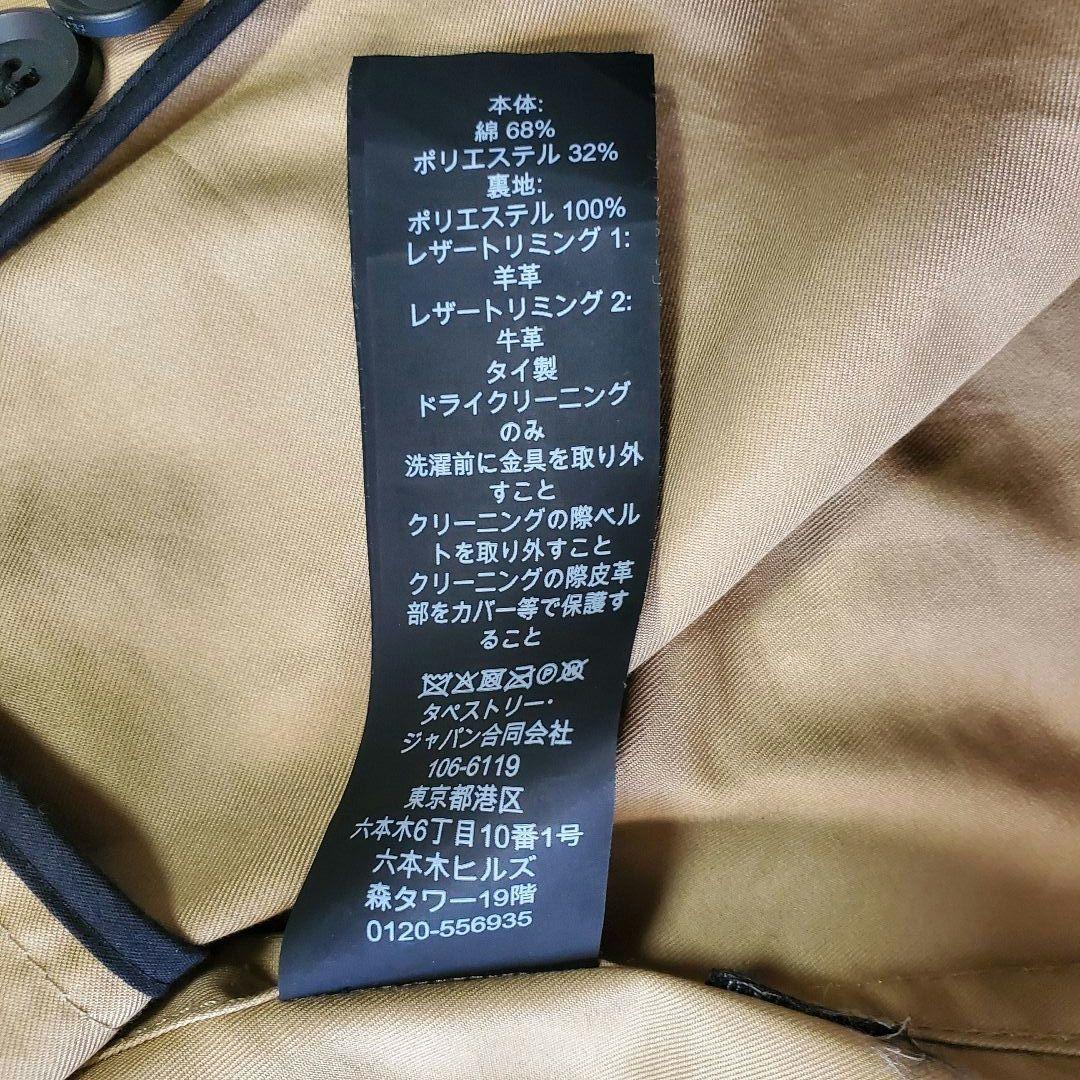 COACH コーチ トレンチコート ロング 比翼仕立て 大きいサイズ メンズ L