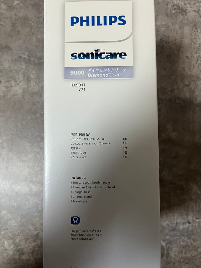 電動歯ブラシ PHILIPS Sonicare 9000 DiamondHX9911/71
