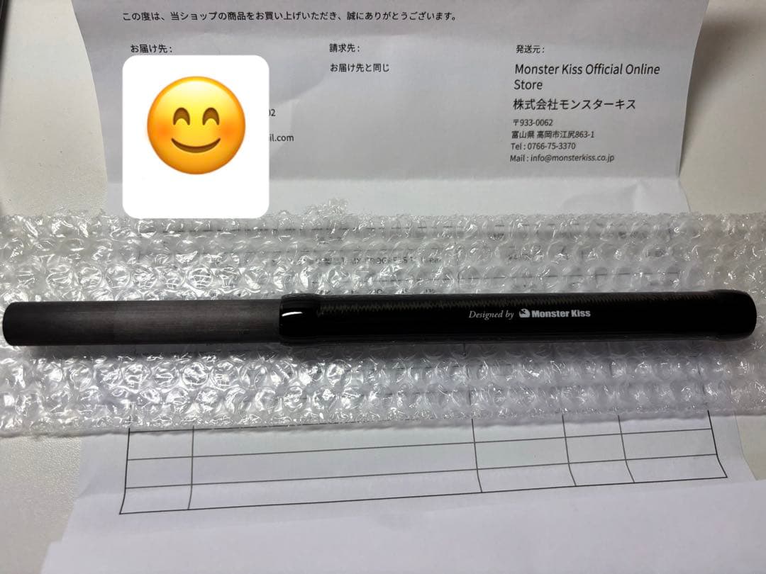 モンスターキス　MX-PROGRESS 30