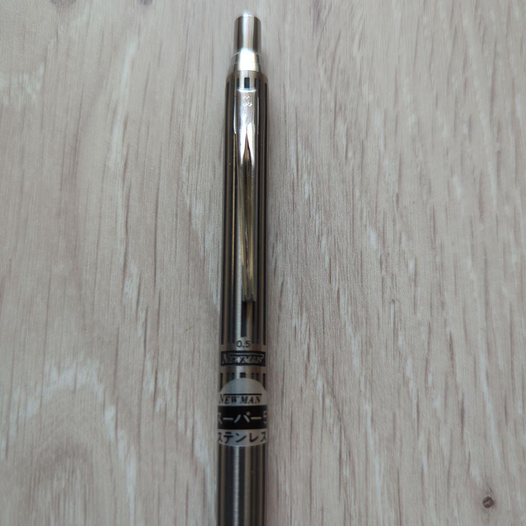 ニューマン⚪️シャープペンシル　スーパー5【新品未使用品】【希少】
