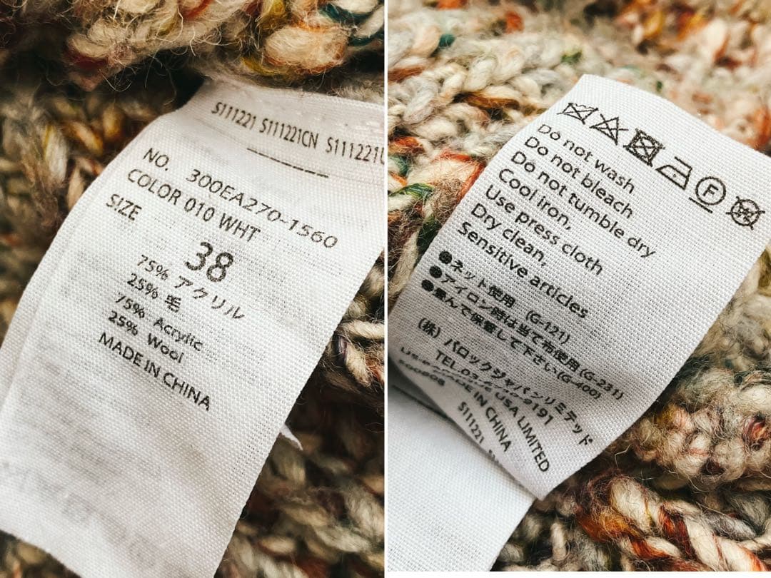 エンフォルド ENFOLD★ファンシーヤーン ビッグシルエット ローゲージニット