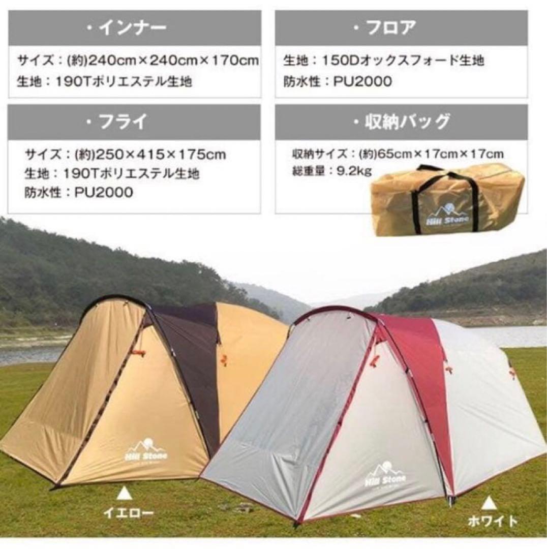 2〜3人用テントセット(テント本体、別跳ね上げポール、ペグ、グランドシート)