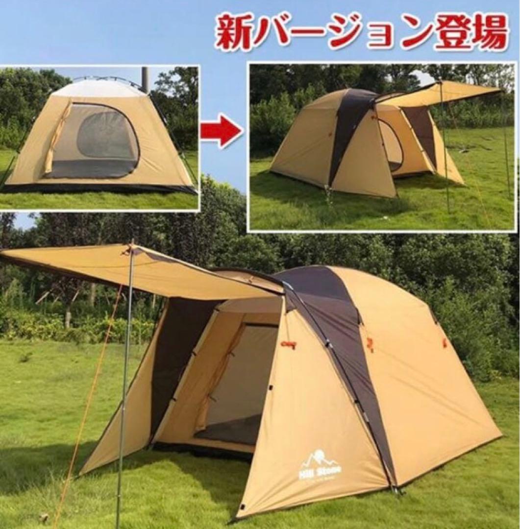 2〜3人用テントセット(テント本体、別跳ね上げポール、ペグ、グランドシート)