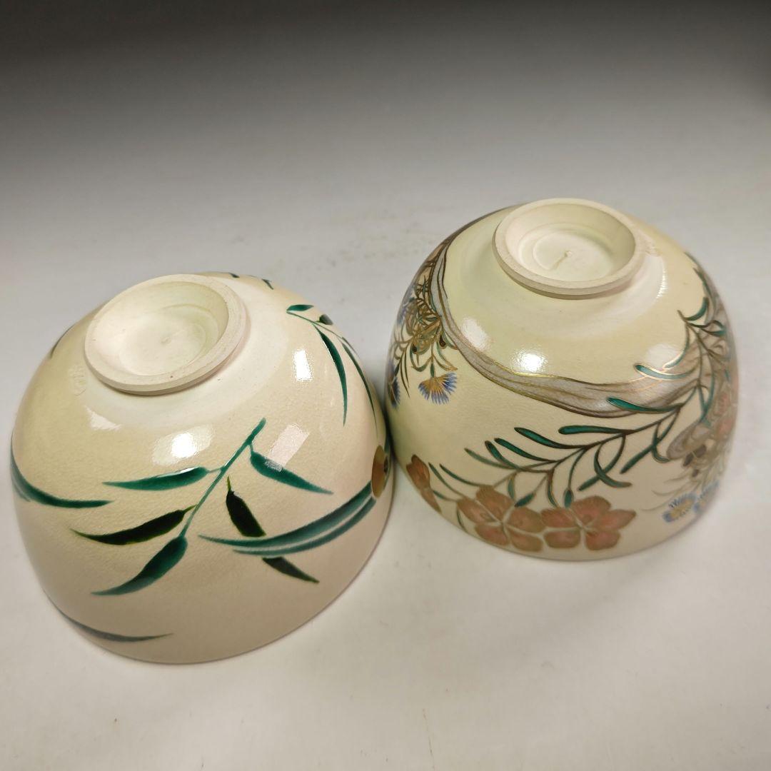 ウ252 数茶碗『清閑寺窯　杉田祥平造』『色絵12ヶ月絵変り画　数茶碗　11客』