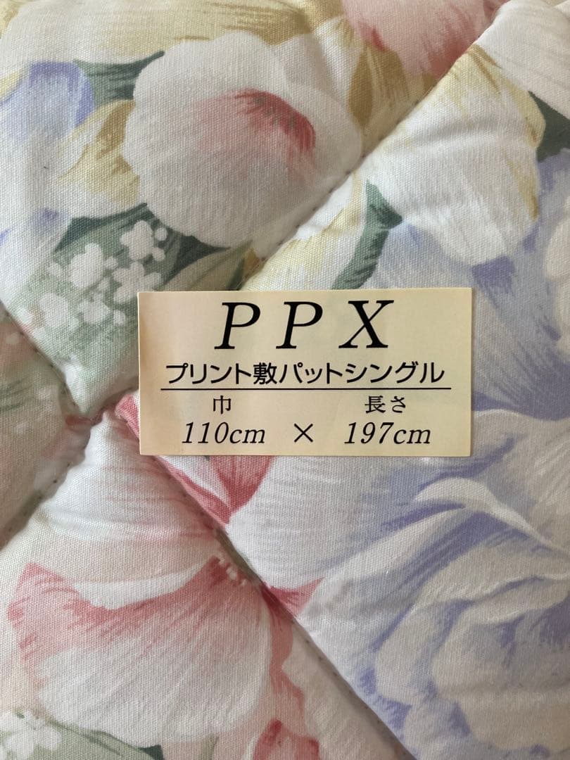 ヘルスウェーブゴールド すややか専用遠赤外線トルマリン敷パット