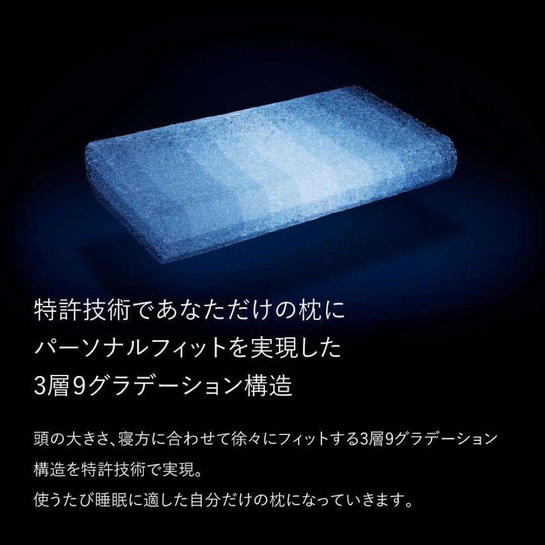 【美品】BRAIN SLEEP PILLOW LOW ブレインスリープピロー