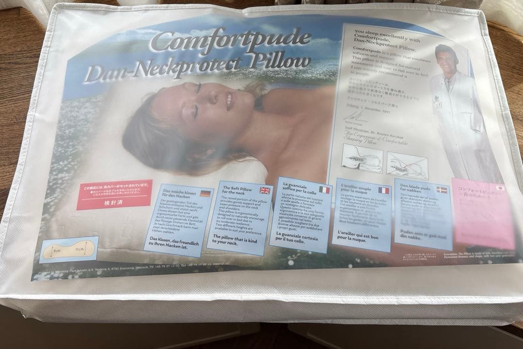 さ*ら様 東洋羽毛コンフォートピュディー枕