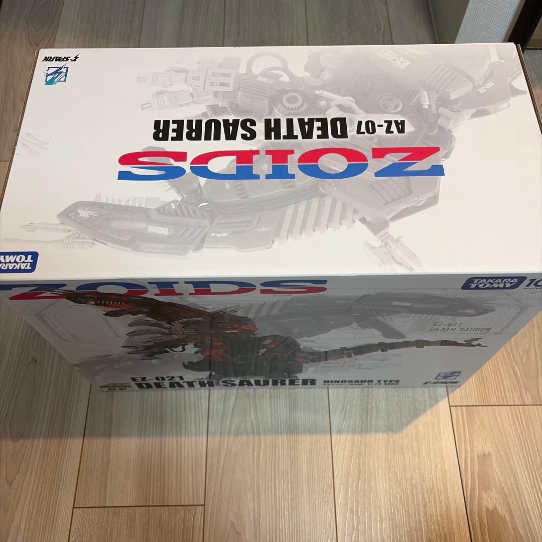 タカラトミー　ゾイド　AZ-07 デスザウラー