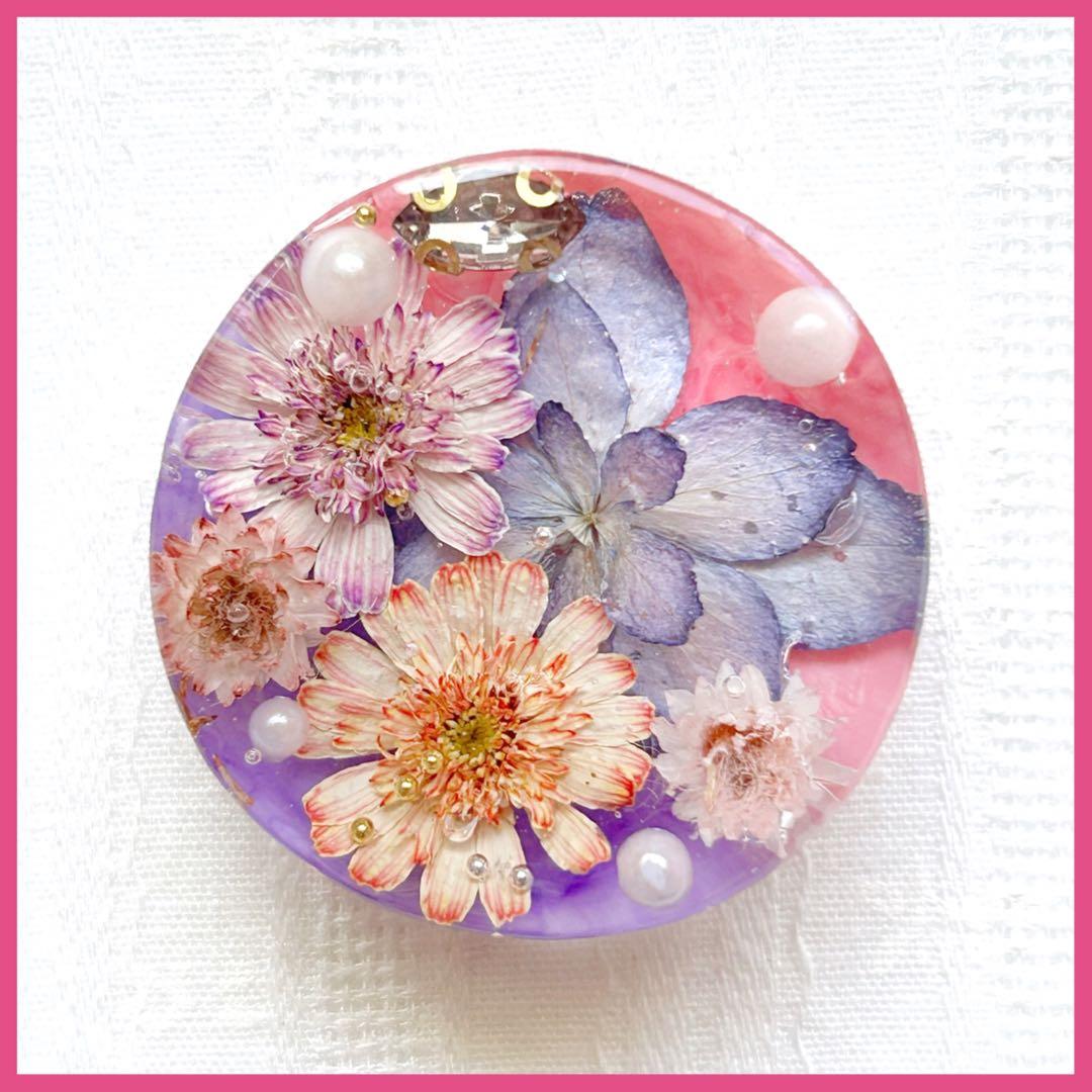 No.2550 ハンドメイド　ヘアゴム　レジン　ドライフラワー