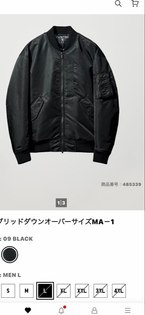 ハイブリッドダウンオーバーサイズMA-1ジャケット