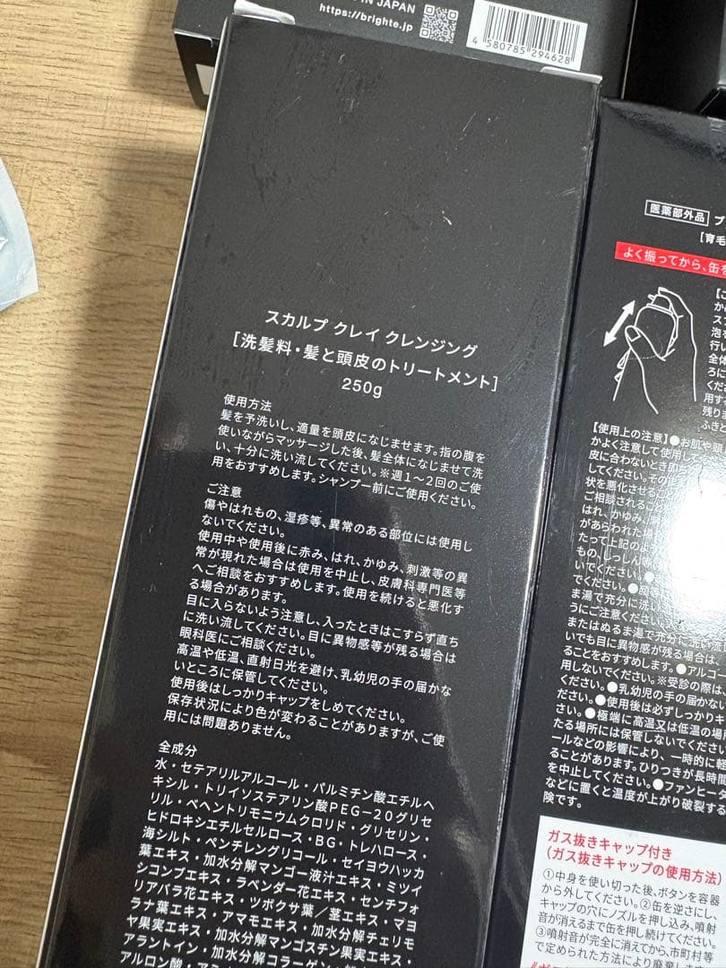 Brighte ELEKBRUSH ミッキーマウスデザイン