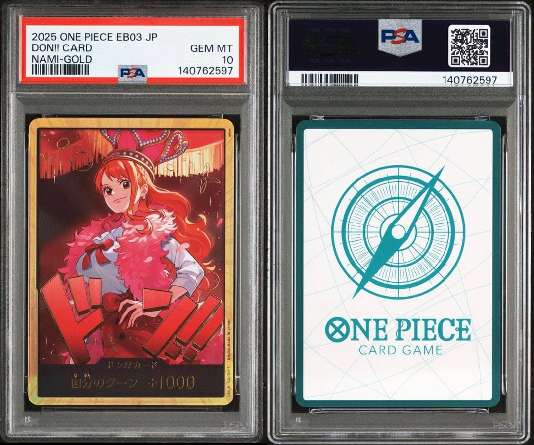 【PSA10】ワンピースカード　ヒロインズ　エディション　金　ドン　ナミ