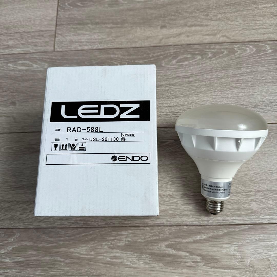 蛍光灯・電球 ENDO RAD-588L