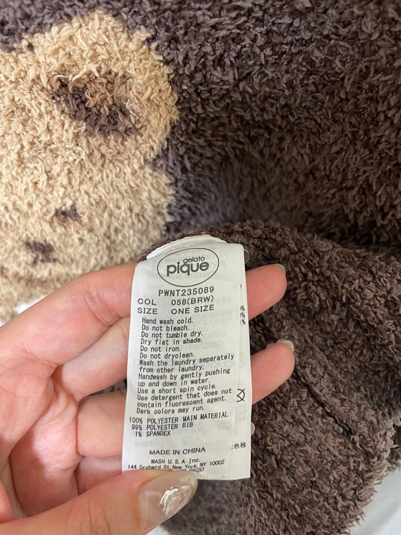 ジェラピケ　パウダーメランジベアジャガードプルオーバー&ロングパンツセット