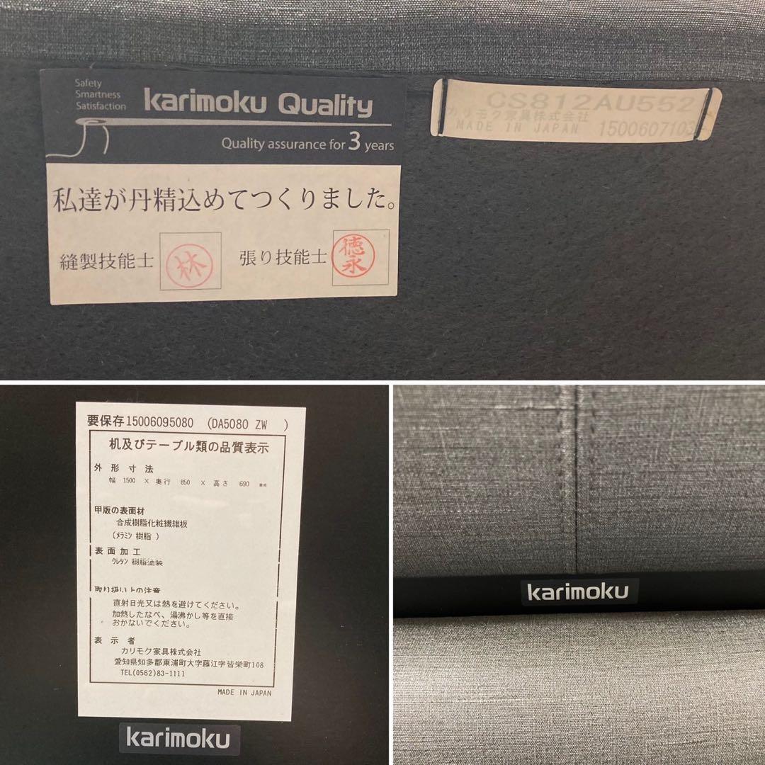 karimoku カリモク ダイニングセット テーブル 2シーター d3383