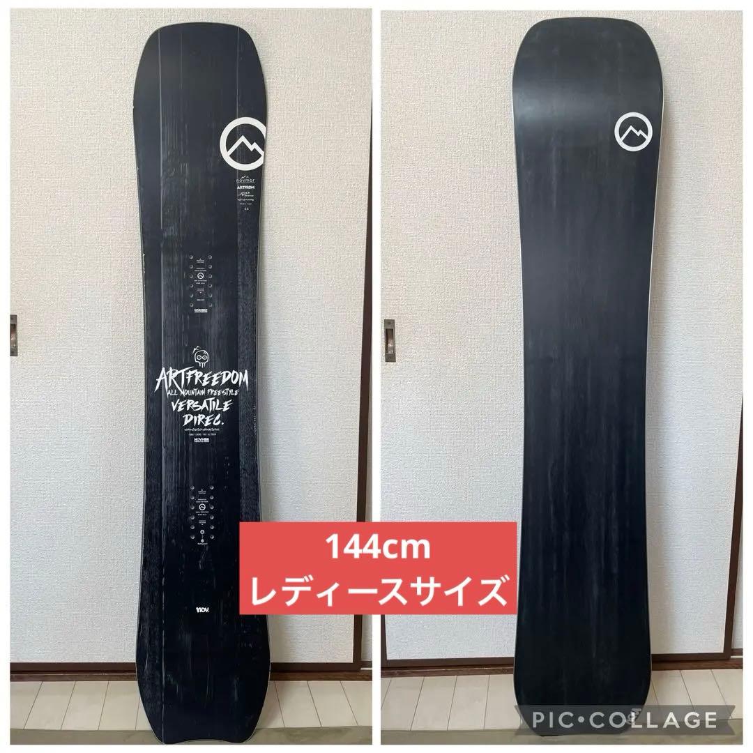 【NOVEMBER】ARTFREEDOM20-21 スノーボード