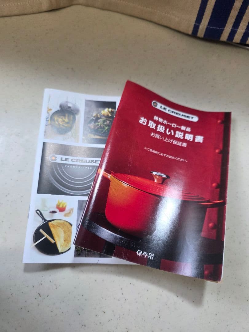 ル・クルーゼ　シグネチャーケーキ&ローフパン　23cm