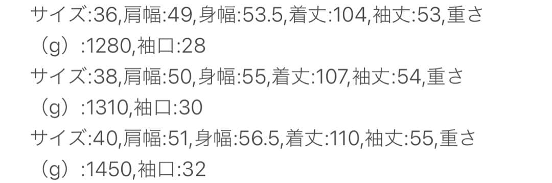 Relume LANA WOOL 140チェスターコート