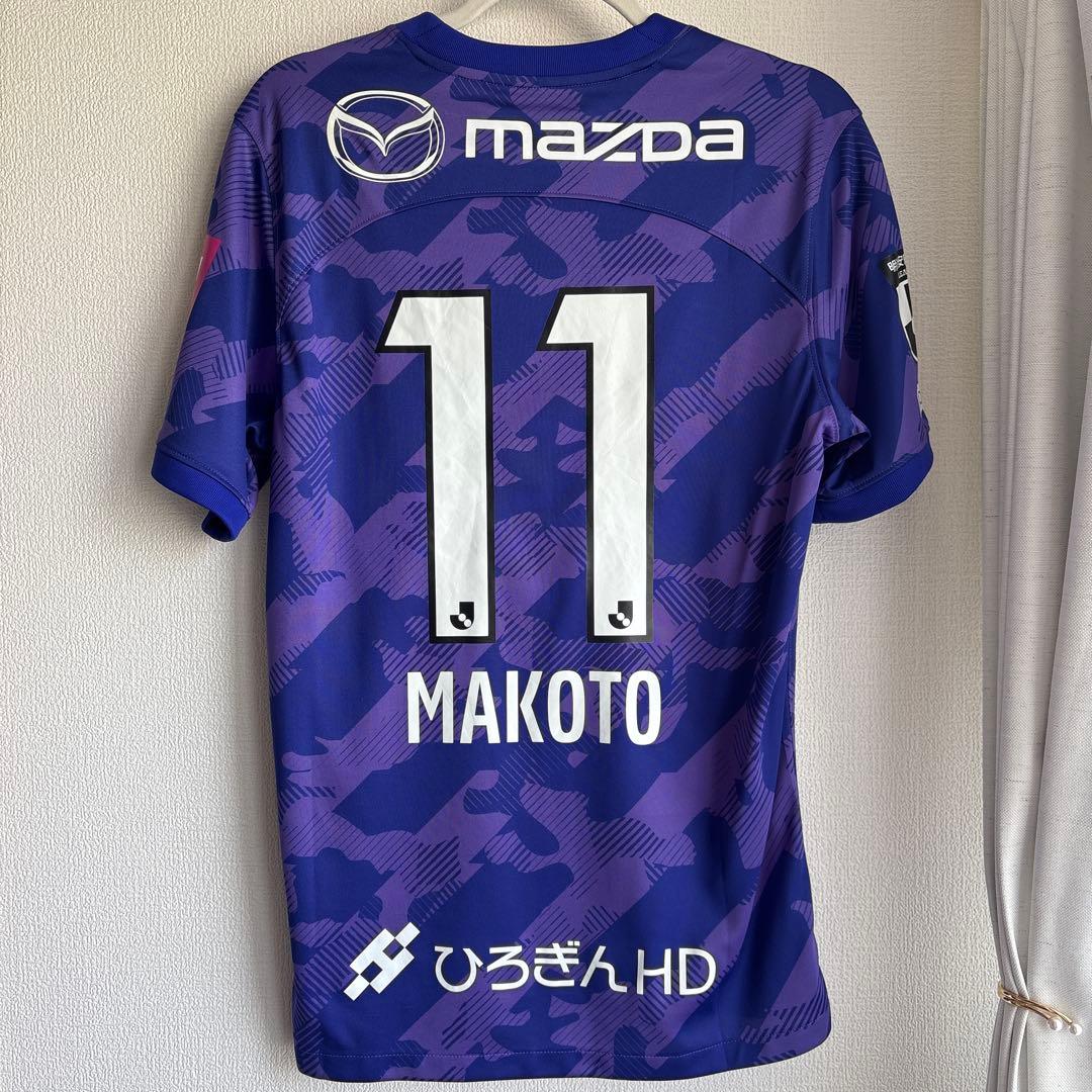 サンフレッチェ広島 満田誠11 ユニフォーム