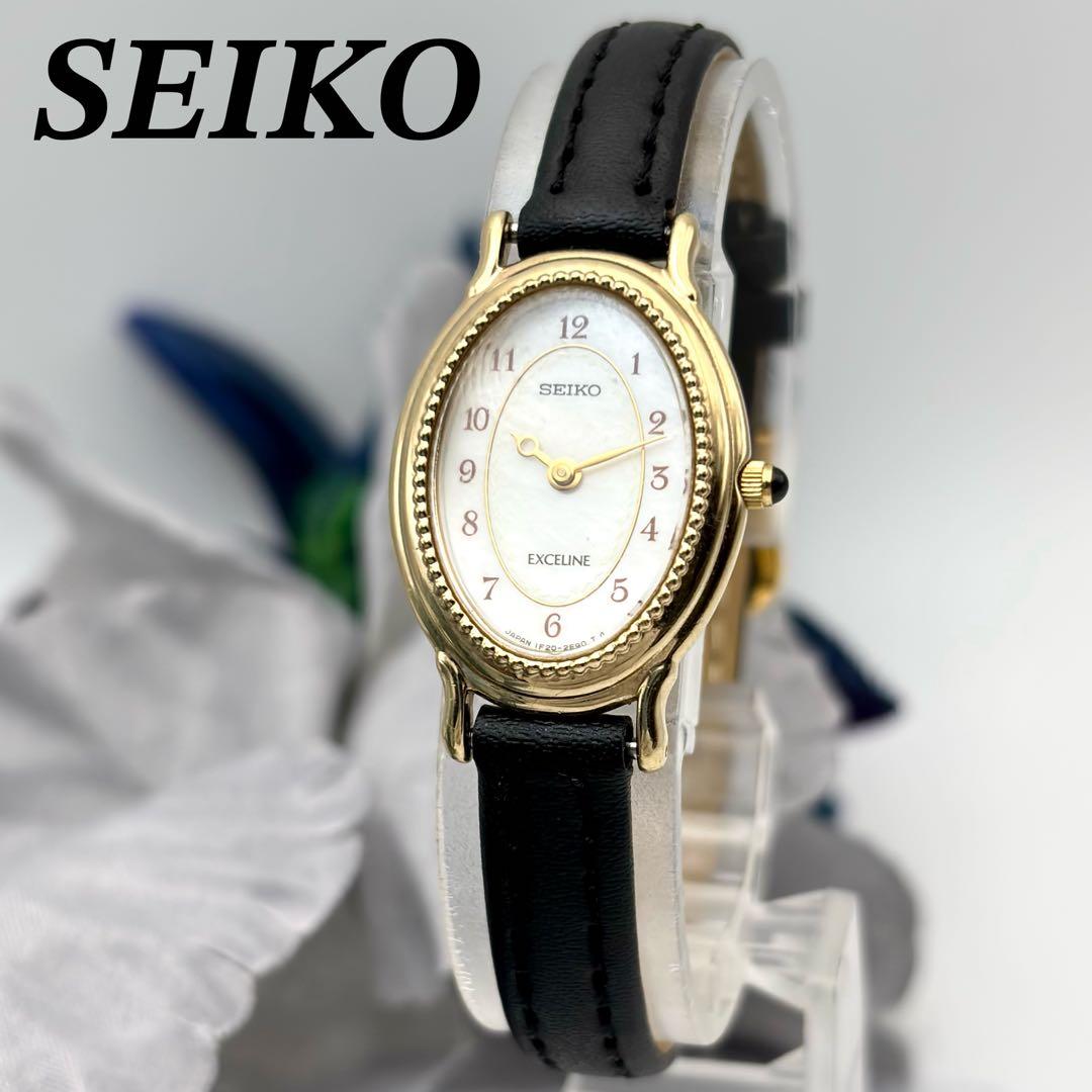 稼動品 ✨SEIKO EXCELINE オーバル シェル文字盤 レディース腕時計