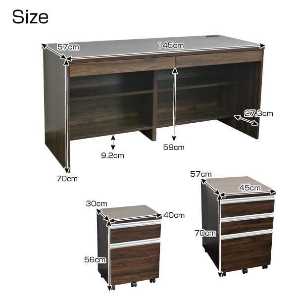 【新品送料無料】パソコンデスク ウォールナットブラウン 145cm幅 3点セット