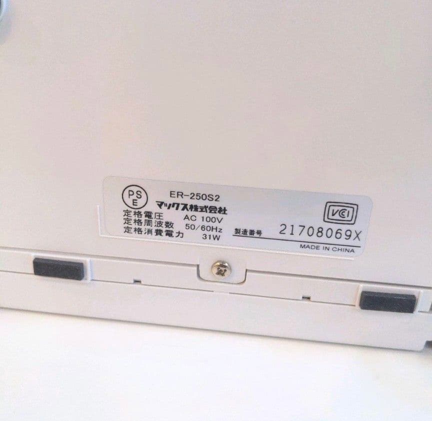 【中古】MAX タイムレコーダー ER-250S2 オフィス 備品 出勤 管理