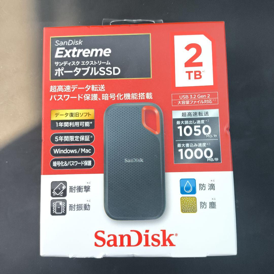 SanDisk Extreme 2TB ポータブルSSD