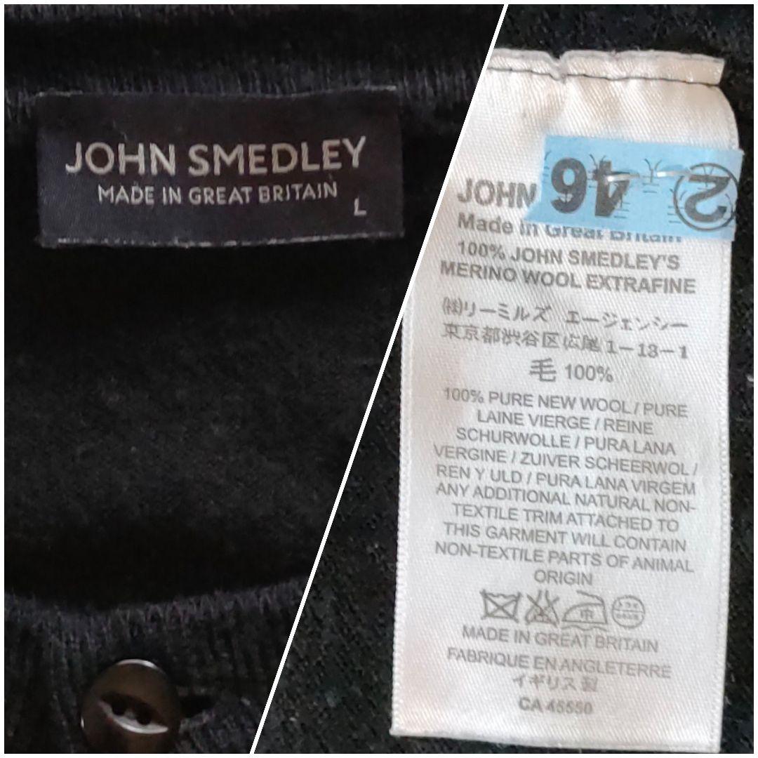 JOHN SMEDLEY　MERINO WOOL EXTRAFINEカーディガン