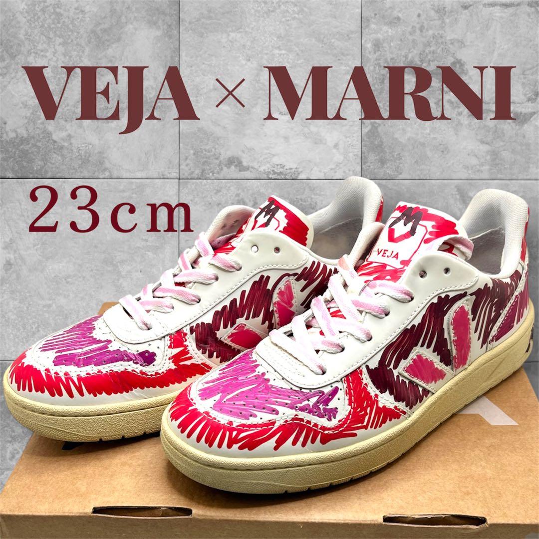 VEJA×MARNI マルニ ヴェジャ V-10 ローカット コラボ スニーカー