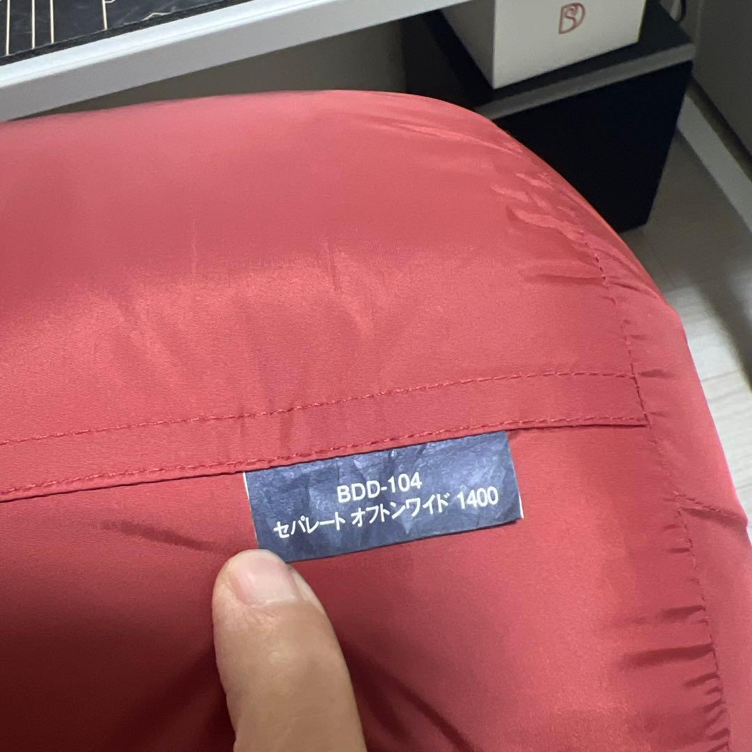 スノーピーク( peak) 寝袋 防災 セパレートオフトンワイド